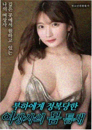 永远自由